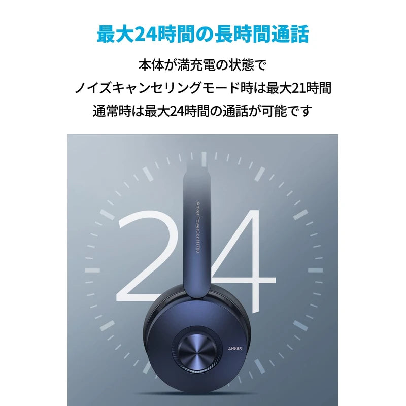 Anker PowerConf H700 (Wireless Headset Bluetooth 5.0) for PC, Web Conferencing, Call Noise Reduction, Built-in Microphone, Active Noise Cancelling, Multipoint, External Sound Capture, USB Adapter