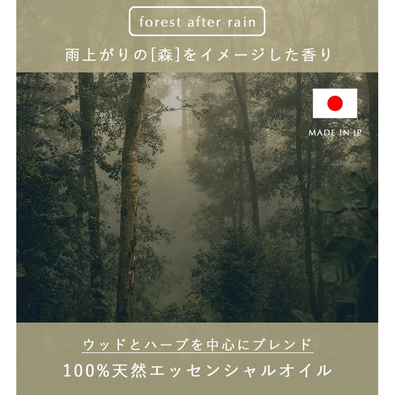 TADAIMA Smoky Wood Wood & Herb Aroma Oil Essential Oil Made in Japan Kyoto Brand 0.3 fl oz (10 ml)