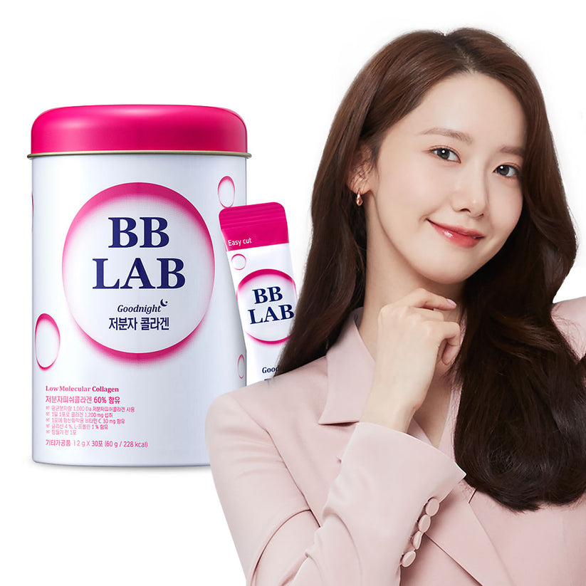Nutrione BB LAB Small Molecular Fish Collagen 30 Sticks (1 month supply)