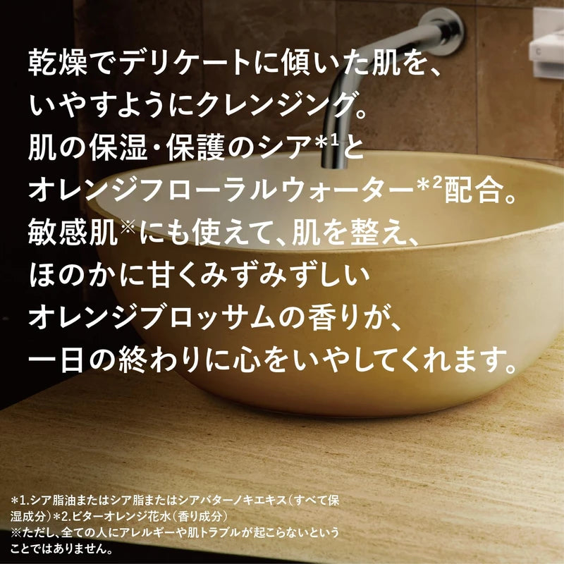 L'Occitane Sheer Pure Moisture Cleansing Milk, 7.8 fl oz (200 ml)