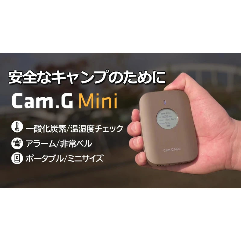 Cam.G Mini Brown Carbon Monoxide Checker App Emergency Bell Alarm Camping Fall Winter