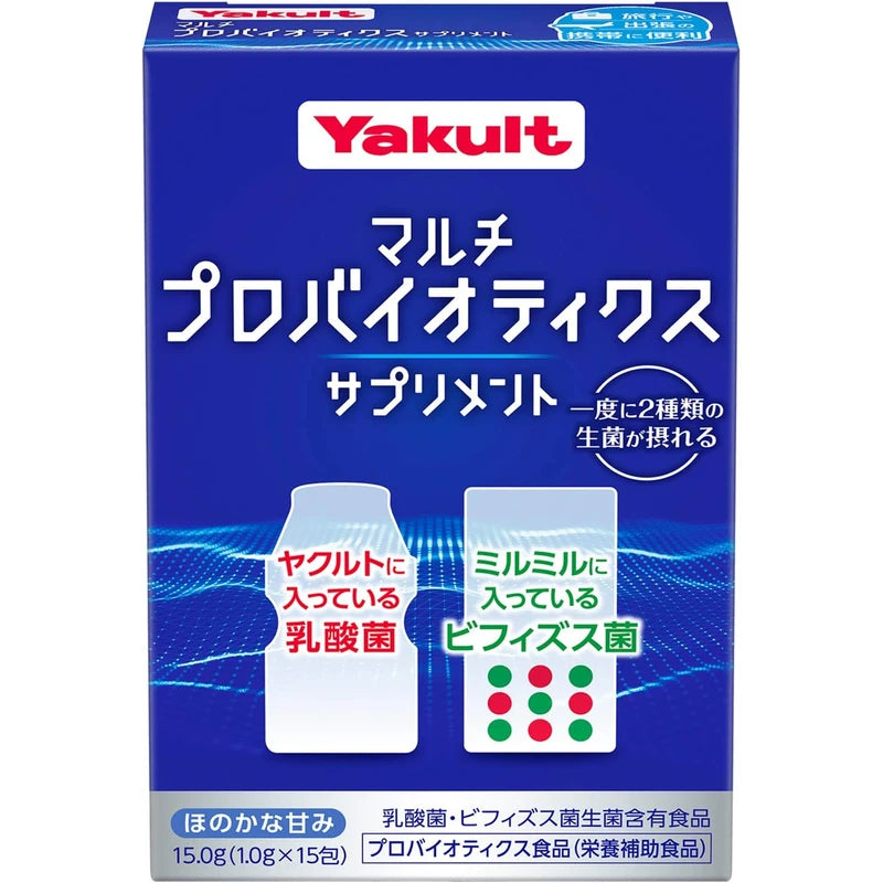 Yakult Official Multi-Probiotic Supplement (Shirota strain Lactobacillus and BY strain Bifidobacterium) Probiotic Supplement Granules Stick Packaging 15 Packets Individually Packaged