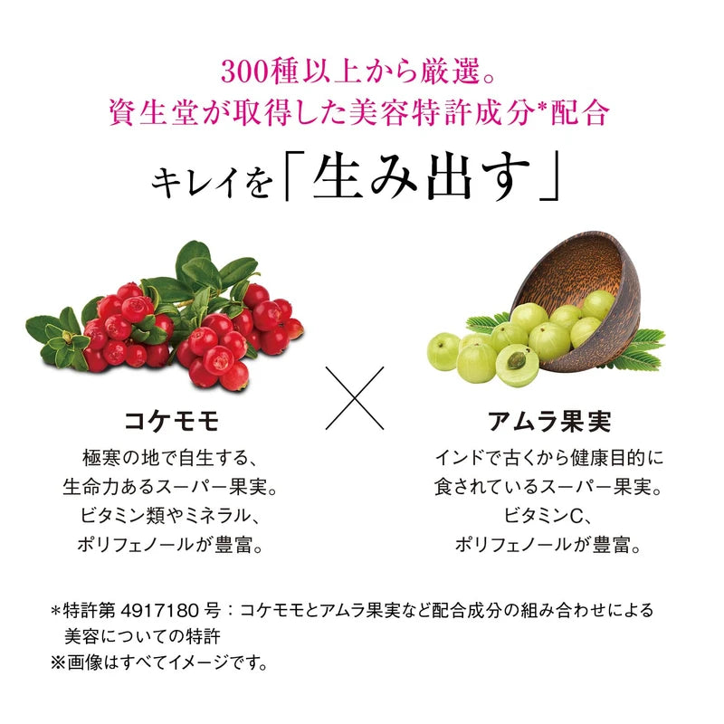 ザ・コラーゲン <タブレット> (21) サプリメント ・ 健康食品 本体 1日6粒目安 21日分(126粒)