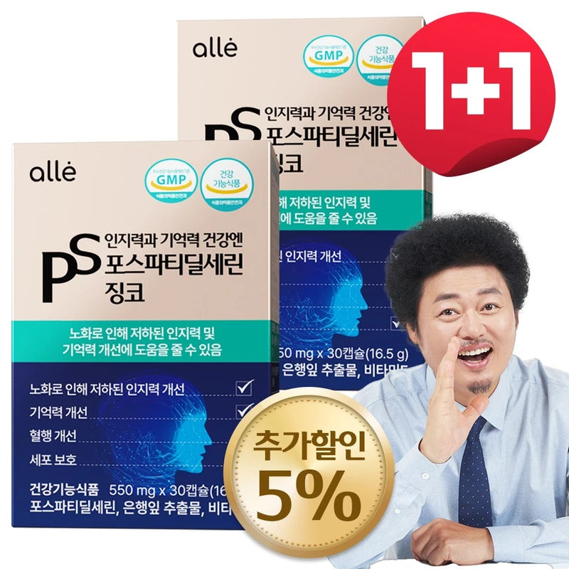 Alle Phosphatidylserine Ginkgo 30정, 2개 / 포스파티딜세린 식약청인증 징코 기억력 인지력 개선 알레, 30정, 2개