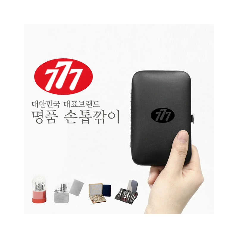 Genuine 777 Three Seven Nail Clippers Toenail Clipper Set Collection, 01. 777 BASIC SILVER Black / 정품 777 쓰리쎄븐 손톱깎이 발톱깎이 세트 모음, 01. 777 BASIC SILVER 블랙