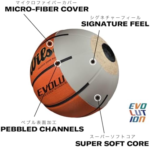 WILSON Evolution Indoor Game Basketballs - Size 5, Size 6 and Size 7
