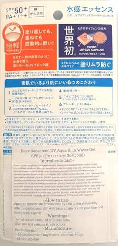 Biore UV Aqua Rich Sunscreen Water Essence SPF50+ PA++++ 3.70floz (105g) Set Of 2