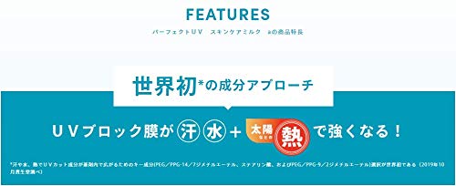 ANESSA Perfect UV Sunscreen Skincare Milk A SPF50+ PA++++ 60ml (3pc set)