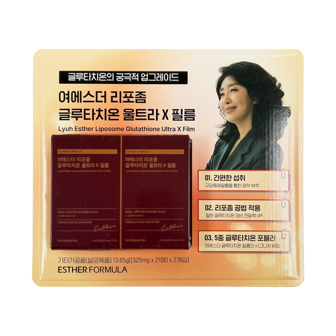 Lyuh Esther Liposome Glutathione Direct Ultra X 6.825g(325mg x 21ea x 2boxes)