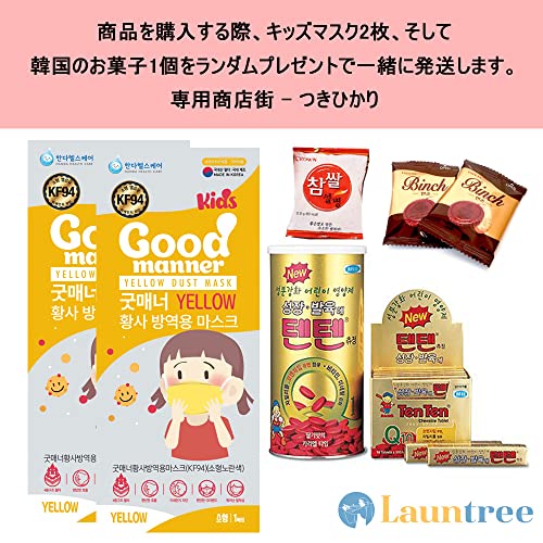Tenten Korean TENTEN Tenten Chewable, 120 Tablets, Children's Gummies, Made in Korean (LAUNTREE)