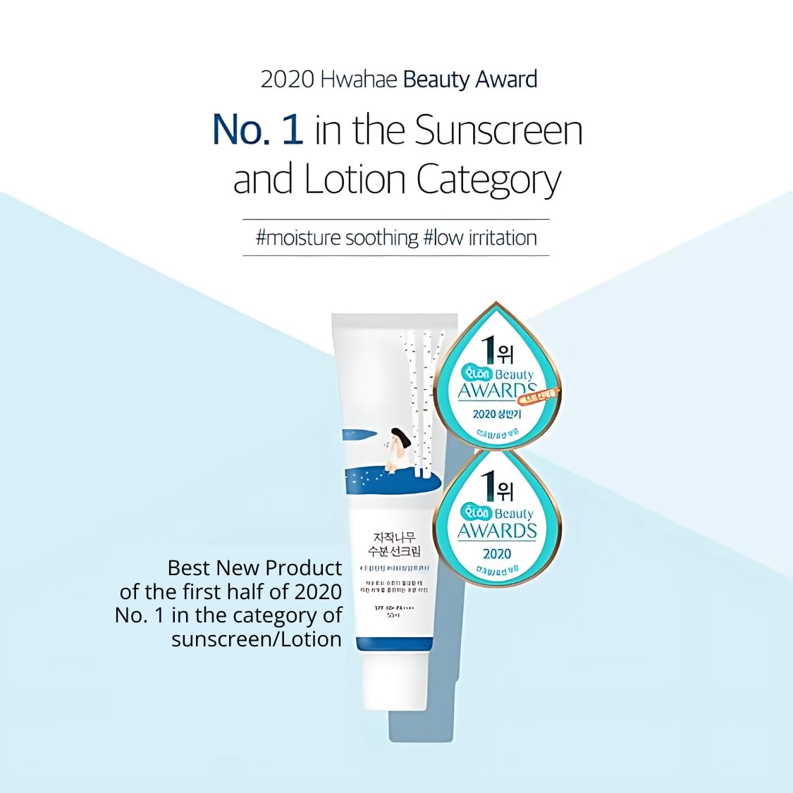 Birch Juice Moisturizing Sunscreen (SPF50+ PA++++) | A moisturizing sunscreen, No White Cast, Strong UV Protection, Moist Essence Type, Ocean Friendly-Reef Safe (1.69fl.oz) 100% Original