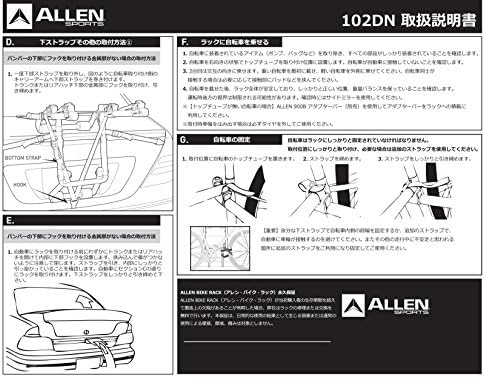 Allen Sports Deluxe 2-Bike Trunk Mount Rack, Model 102DN-R, Black