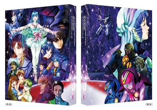 Macross - Do You Remember Love - Ltd 4K Remaster Set (English Subtitles)