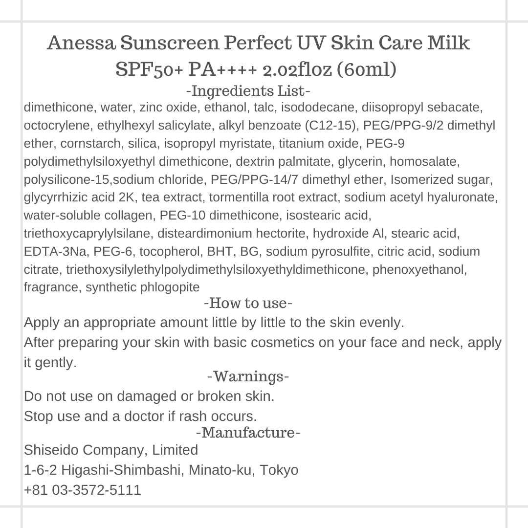 Anessa Sunscreen Perfect UV Skin Care Milk SPF50+ PA++++ 2.02floz (60ml) Pack Of 3 Super Waterproof