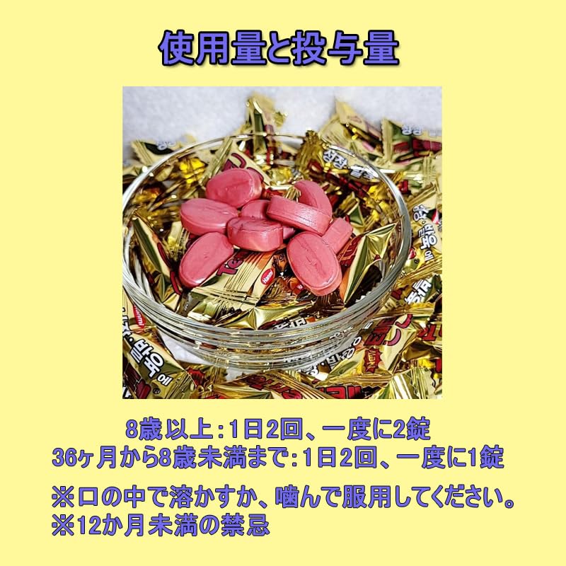 Tenten Korean TENTEN Tenten Chewable, 120 Tablets, Children's Gummies, Made in Korean (LAUNTREE)