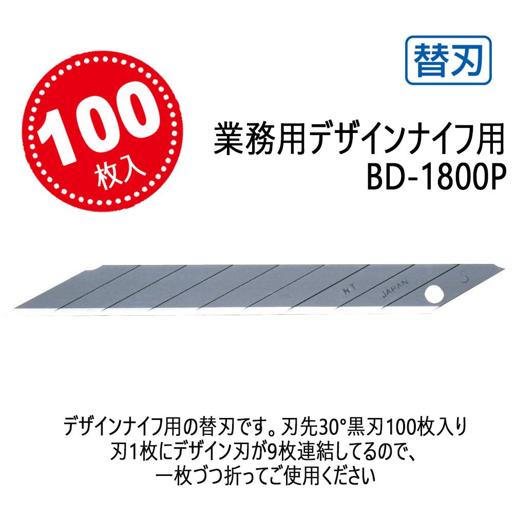 NT CUTTER 9mm Snap-Off Precision Blades, 30 Degree Blades, 100-Blade/Pack, 1 Pack, Black (BD-2000)