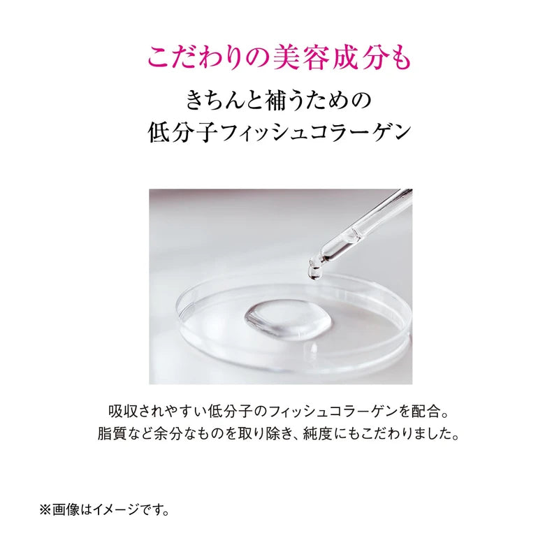 ザ・コラーゲン <タブレット> (21) サプリメント ・ 健康食品 本体 1日6粒目安 21日分(126粒)