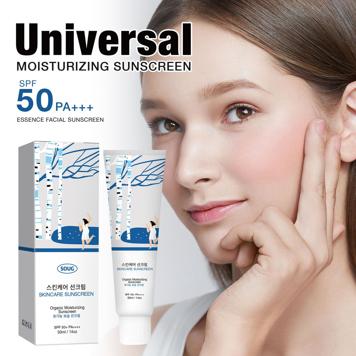 Relief Sun Sunscreen SPF 50+ PA++++ - Birch Juice Moisturizing Sun Cream - Sunscreen for Face No White Cast - Hydrating, Skin Care for All Type