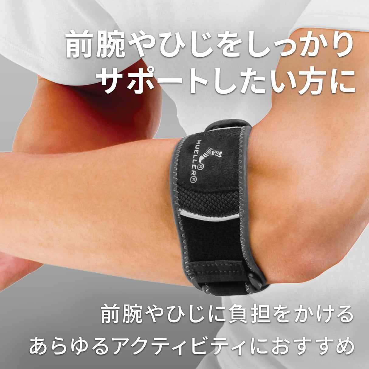 MUELLER Sports Medicine Hg80 Premium Tennis Elbow Support, Golfer's Elbow Pain Relief For Men and Women, Black, Large/X-Large