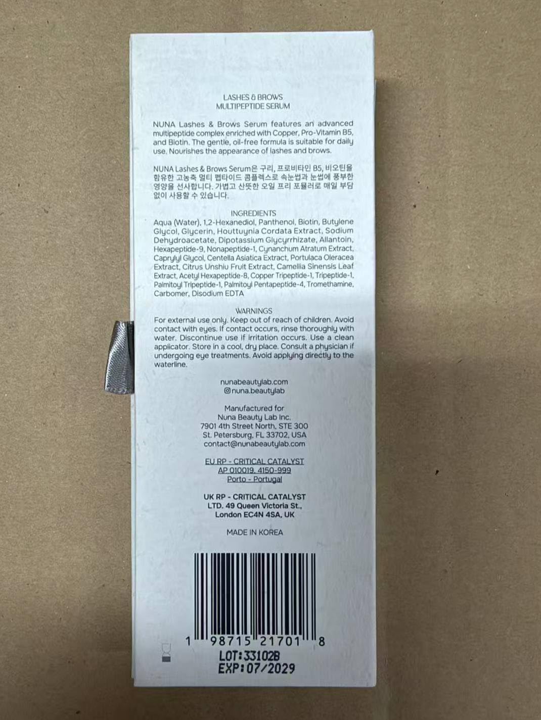 NUNA Eyelash Growth Support Serum 6ml – Eye Lash and Eyebrow Enhancing Serum for Women & Men with Biotin - Korean Multi Peptide & Natural Extracts – Promotes Fuller and Longer Lashes - 6 Month Supply