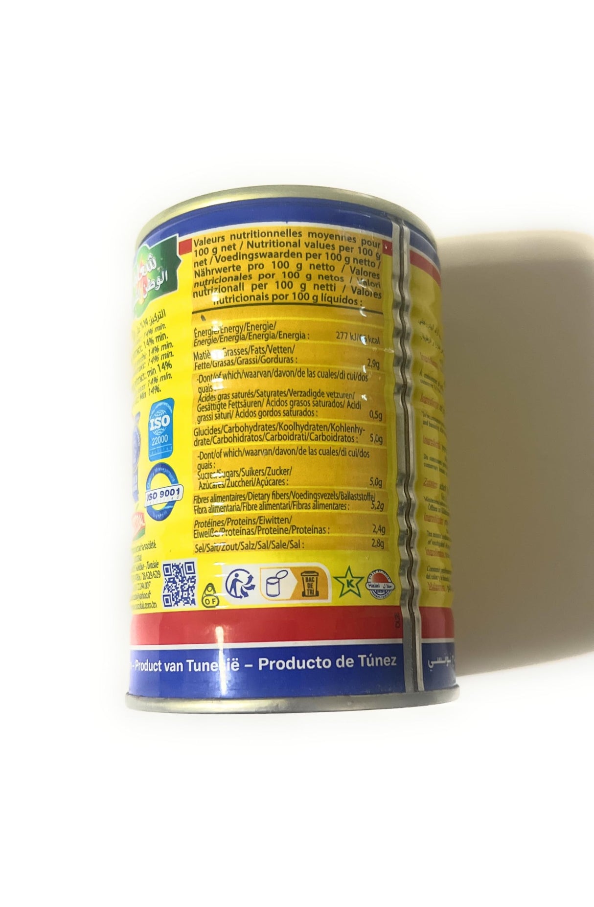 Harissa Hot Sauce "LaFlamme", Product of Tunisia (380g).