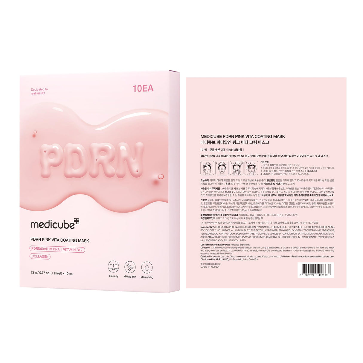 medicube Salmon DNA PDRN Pink Vita Coating Sheet Mask 10EA - Korean sheet mask for glass skin - Luxurious Home care Mask for Hydration, Firming, and Even Skin Tone, Korean skin care (22g 0.77 x 10ea)