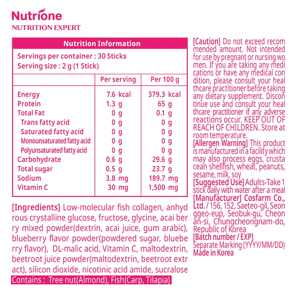 BB LAB Good Night Low Molecular Collagen Powder Stick Supplement, Halal Certified, Korean Marine Collagen, Fish Collagen Peptides, Vitamin C, Glycine, Fast Absorption, Mix Berry Flavor