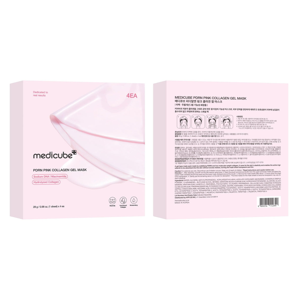 medicube Salmon DNA PDRN pink collagen jelly gel mask | overnight face mask for glass glow skin- elasticity, hydrating, firming and moisturizing | korean skincare, 28g, 4ea