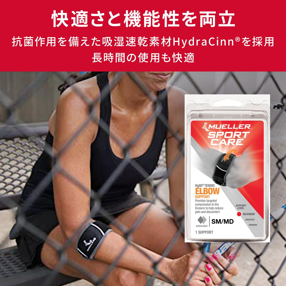 MUELLER Sports Medicine Hg80 Premium Tennis Elbow Support, Golfer's Elbow Pain Relief For Men and Women, Black, Large/X-Large