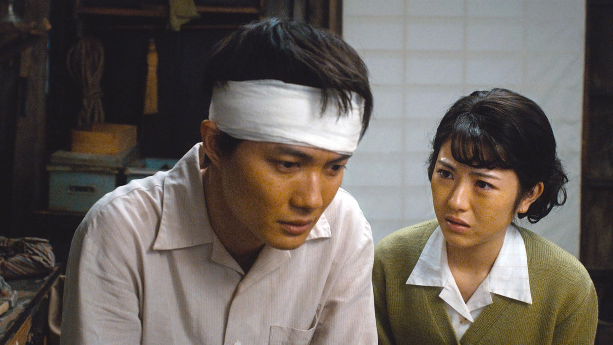 Godzilla Minus One (Blu-ray)