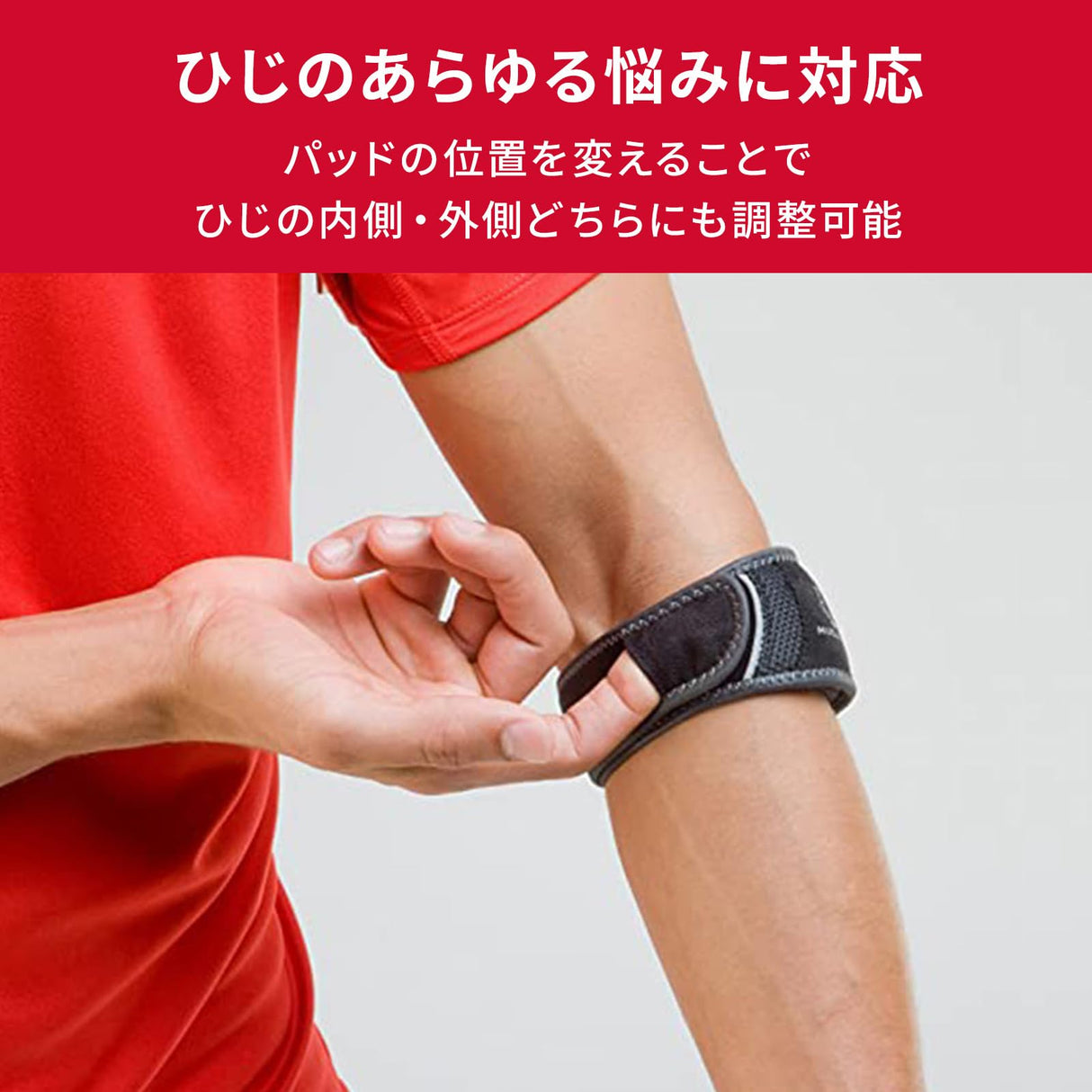 MUELLER Sports Medicine Hg80 Premium Tennis Elbow Support, Golfer's Elbow Pain Relief For Men and Women, Black, Large/X-Large