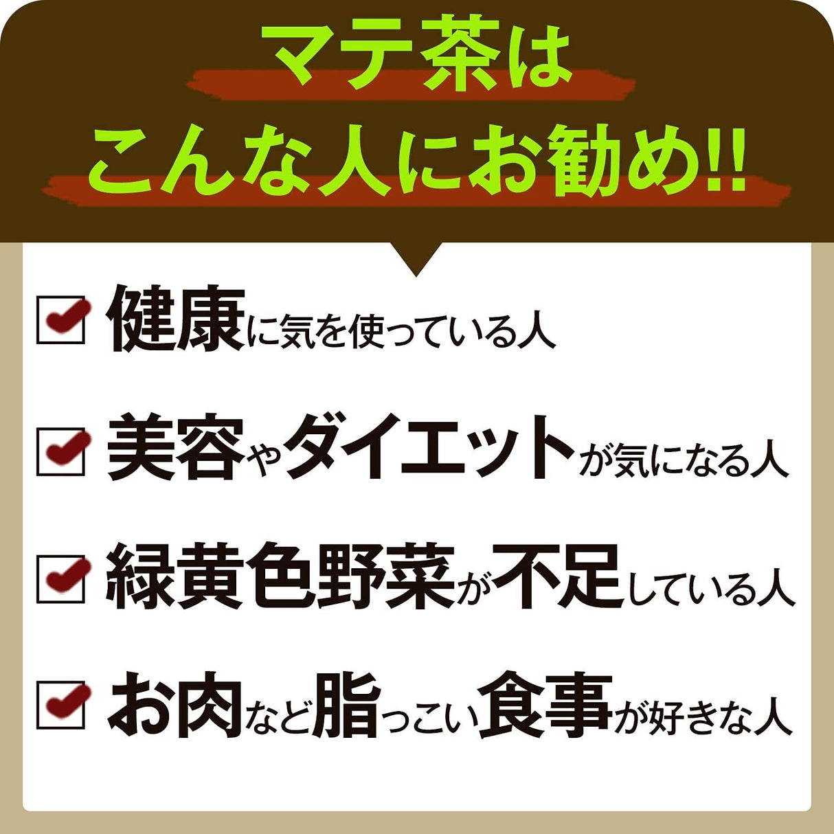 Yerba Mate Selecta Original 500g