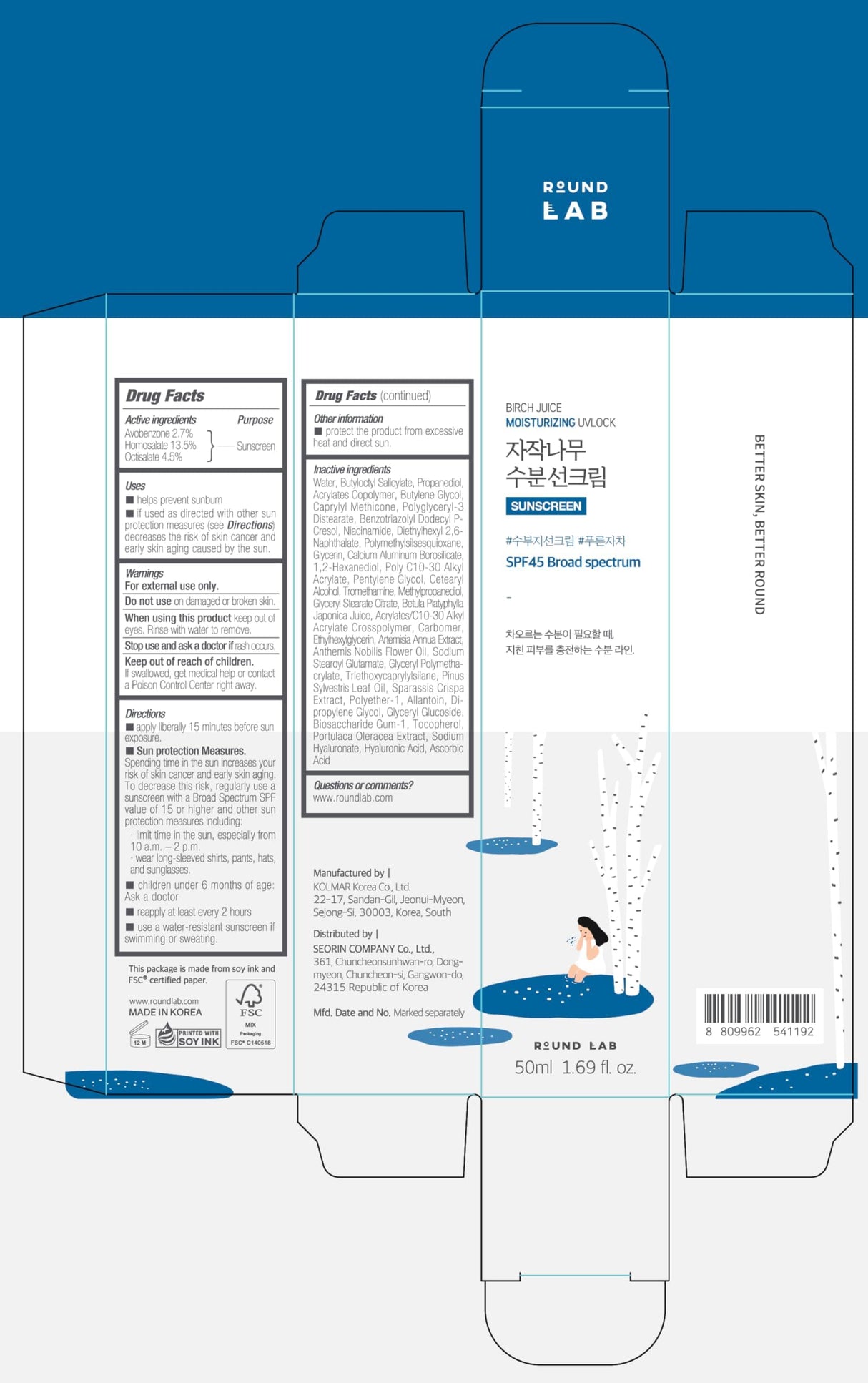 ROUND LAB Birch Juice Moisturizing UV LOCK SPF 45 Broad Spectrum UV Protection – Non-toxic, Lightweight, Oil Free, Organic, Reef Safe, Travel Essential Korean Skincare Sunscreen (1.69 Fl Oz)