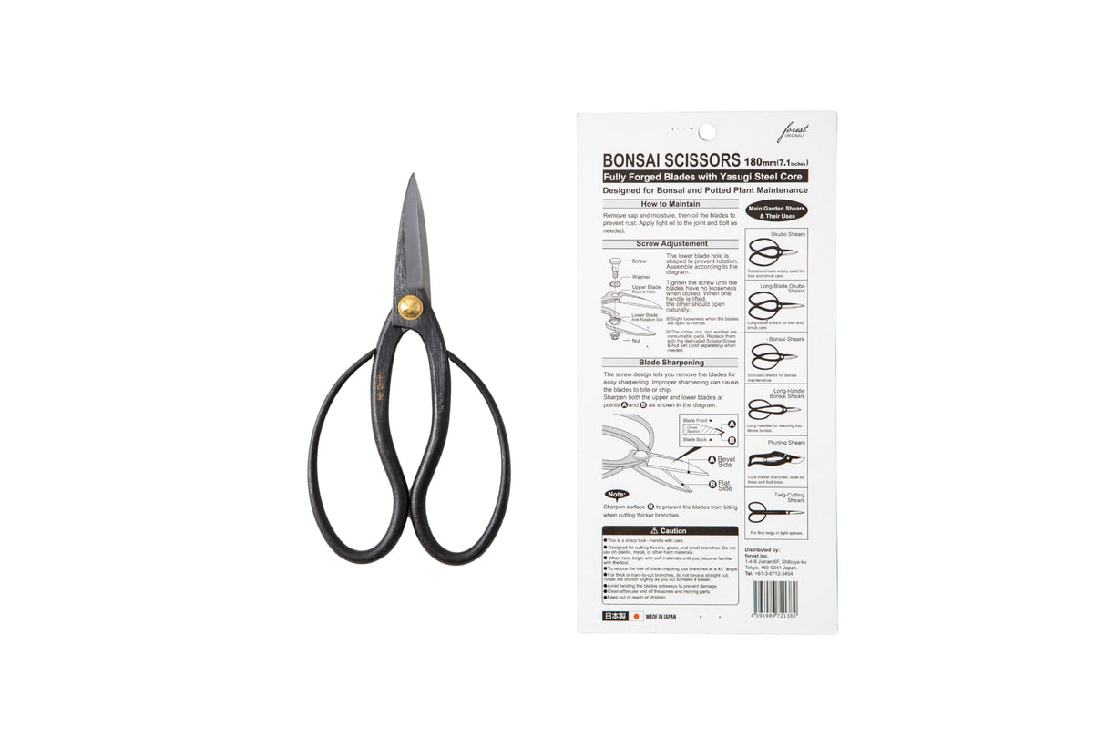 SenkichiKin Bonsai Scissors 7in (180mm) – Made in Japan Pruning Shears, Sharp Carbon Steel for Precision Trimming, Lightweight Tool for Bonsai, Flowers & Indoor Plants, forest Originals