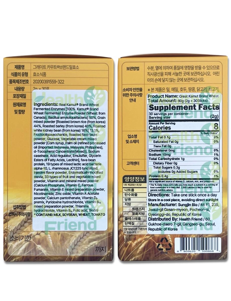 Health Friend Great KAMUT Brand Wheat Grain Enzyme Powder 2g * 30 Sticks
