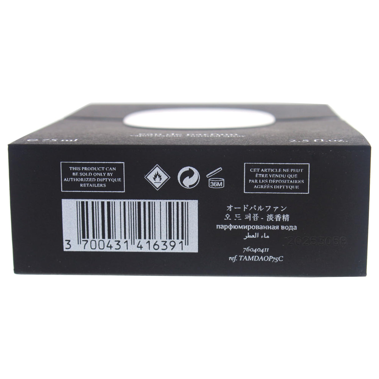 Diptyque Tam Dao Eau De Parfum, 2.5 Fl Oz (Pack of 1)