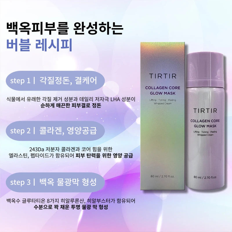 TirTir Collagen Core Watery Luminous Mask Pack No-Wash Hyunbin Whipped Cream Bubble Pack 80ml 1 box / 티르티르 콜라겐 코어 물광 마스크팩 노워시 현빈 생크림 버블팩 80ml 1통