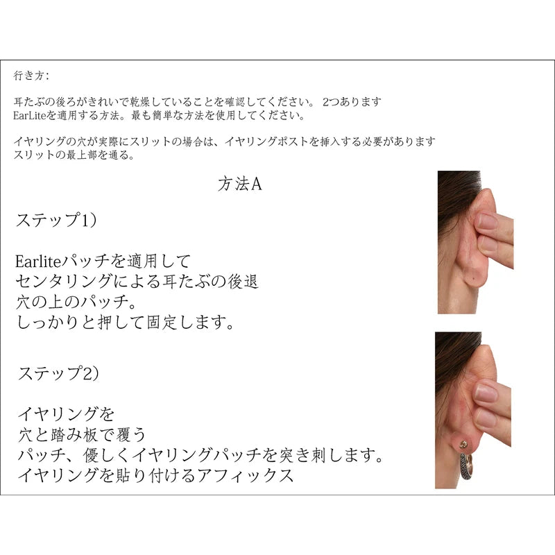 EarLite 120 (60 Ea X 2 Packs) ZipLock Pouch Invisible Earring Support Waterproof Patch - Made in USA...