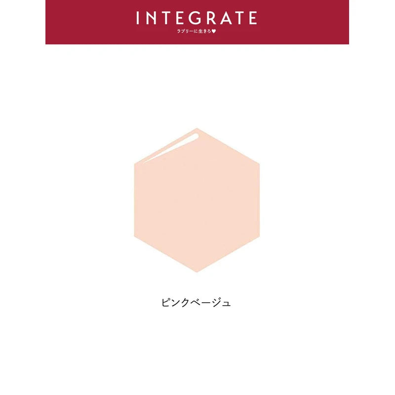Integrate Mineral Based CC SPF30 PA+++ Makeup Base 0.7 oz (20 g)