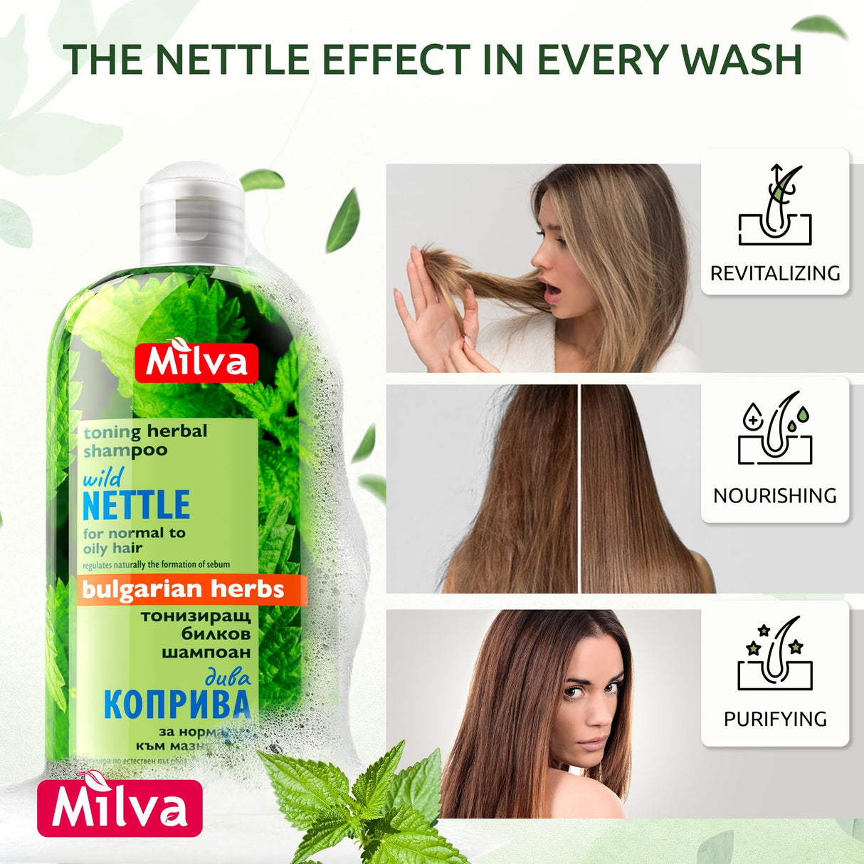 Nettle Shampoo - Helps Regulate Sebum Production, Reduce Dandruff & Ease Scalp Irritation - For Strong, Healthy Hair- 200ml