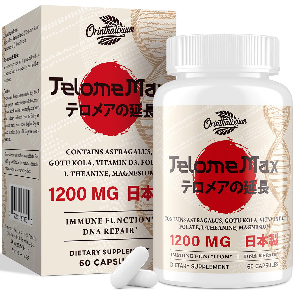 Telomere Lengthening Supplements – Organic Astragalus, Gotu Kola, Vitamin D3, Folate, L-Theanine – Anti-Aging, DNA Repair, Immune & Cellular – 60 Vegan Capsules, Made in Japan (1 Bottle)