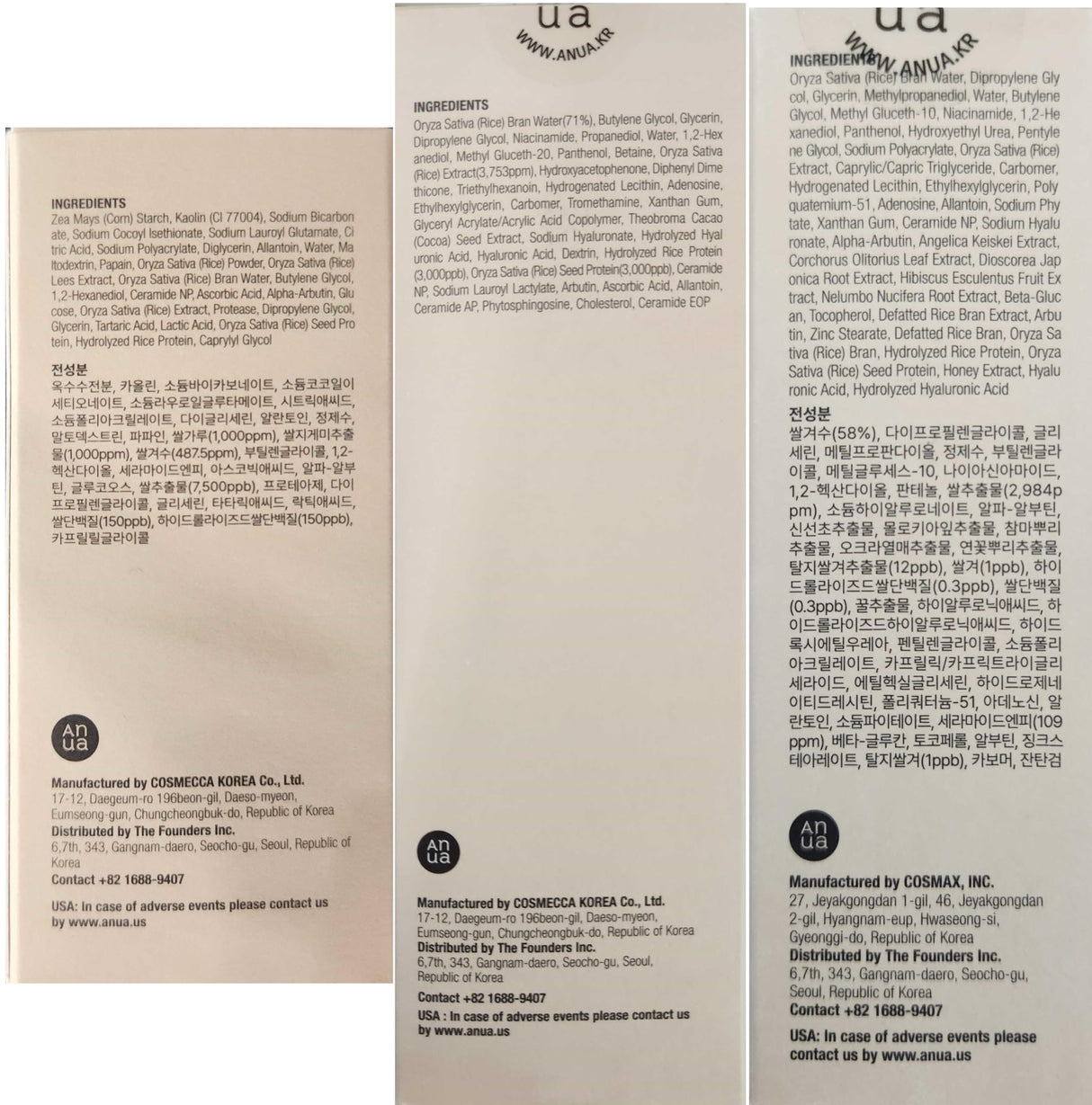 ANUA Rice Trio Set : Rice Cleansing Powder & Milky Toner & Hydrating Serum, Marshmallow face mask maker, for Glass skin, Fragrance Free, Korean Skincare