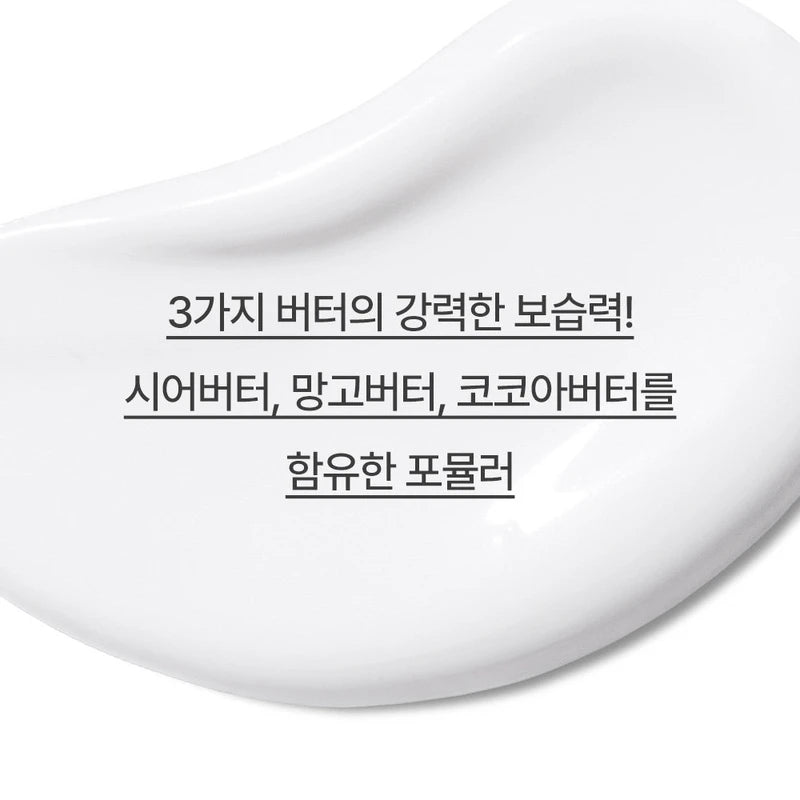 Innisfree My Perfumed Body Lotion 330mL (Choose 1 of 3 types), Green Tangerine / 이니스프리 마이 퍼퓸드 바디 로션 330mL (3종 택1), 그린텐저린