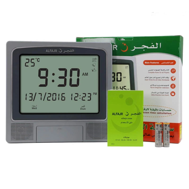 Alfajr Azan Clock CW-05 ,Wall clock Azan Reminder Player