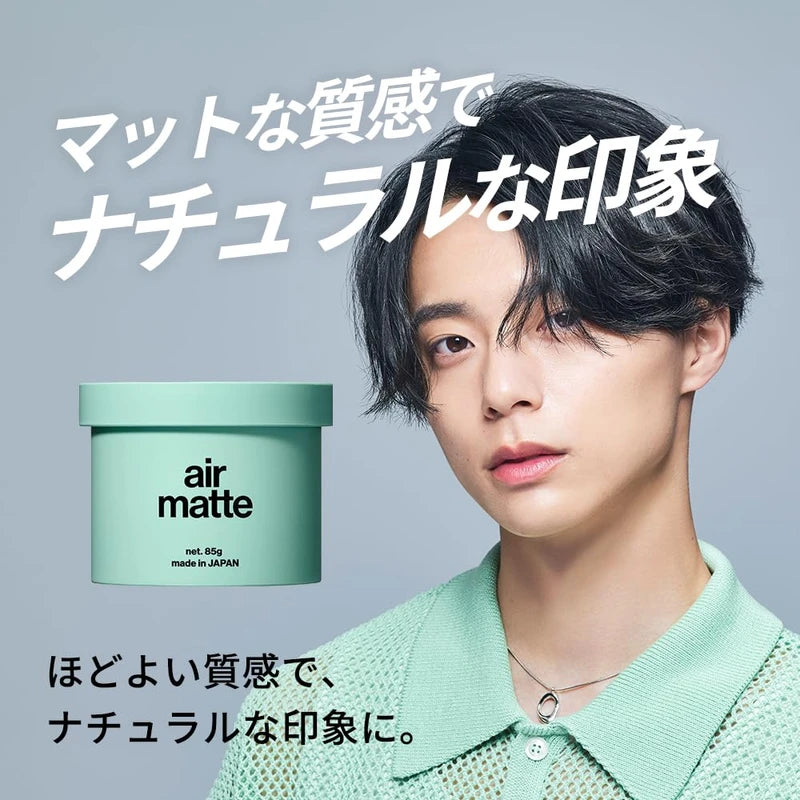 Lips Wax Men's Air Mat Airy Center Part Beauty Salon Apple Green 85g