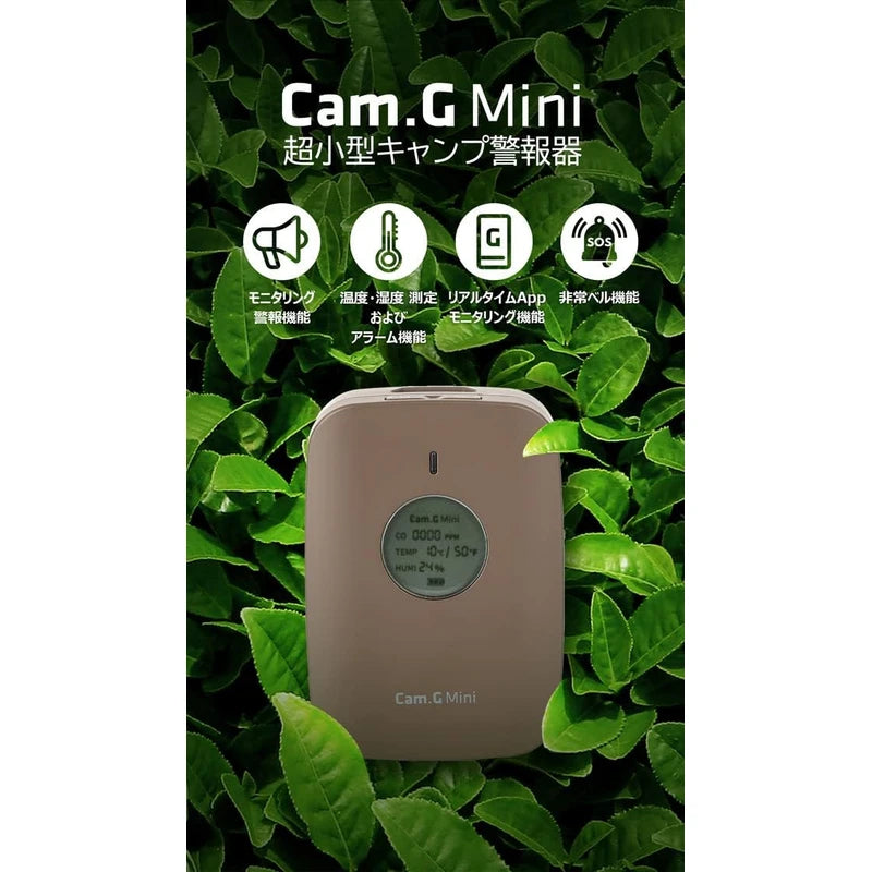 Cam.G Mini Brown Carbon Monoxide Checker App Emergency Bell Alarm Camping Fall Winter