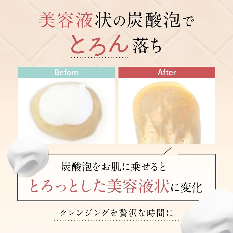 Skin Natural Carbonated Cleansing, Highly Concentrated Carbonated Foam, No Need for Face Cleansing, Makeup Remover + Foam Face Cleansing + Carbonated Pack (Approx. 3 Months Supply)