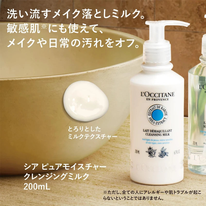 L'Occitane Sheer Pure Moisture Cleansing Milk, 7.8 fl oz (200 ml)