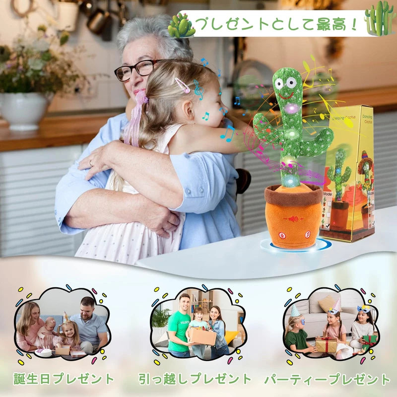 JISON21 Cactus Toy, Recording, Dancing Cactus, Adjustable Volume, Talking Plush Toy, Movable Cactus, Talking Cactus, Dancing, Recording, Sing, LED Light, Dancing Cactus, Imitating Stuffed Animals,