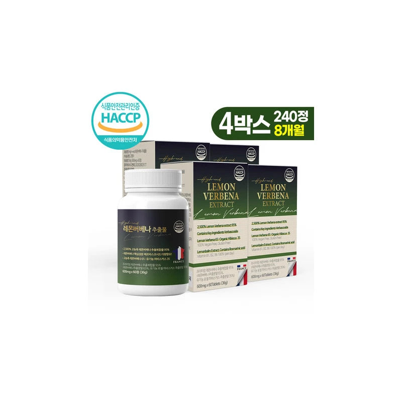 High-end Lemon Verbena Extract 60 tablets 4 boxes Organic Hibiscus Anthocyanin Vitamin / 하이엔드 레몬버베나 추출물 60정 4박스 유기농 히비스커스 안토시아닌 비타민